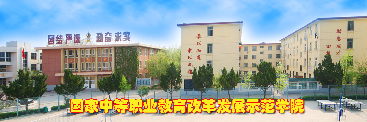 招生首页Banner